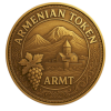 Armenian Token (ARMT) Armenian Token (ARMT)