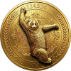 inmu-inmu-coin-logo.png