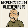 Real Asian Hours (CHINAWINS) Real Asian Hours (CHINAWINS)