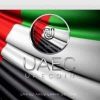 United Arab Emirates Coin (UAEC) United Arab Emirates Coin (UAEC)