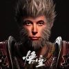 Wukong Musk (WUKONG)