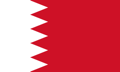 Bahrain Logo