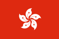 Hong Kong Logo