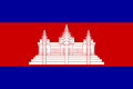 Cambodia Logo