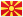 Flag of North Macedonia